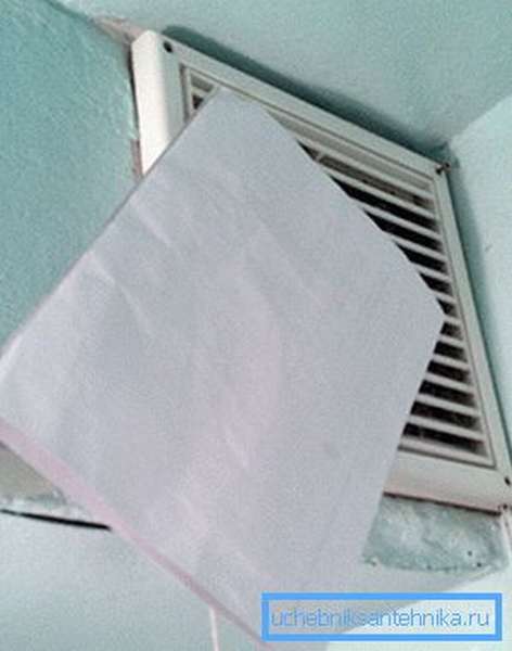 Для проверки работы вентиляционной системы можно использовать лист бумаги