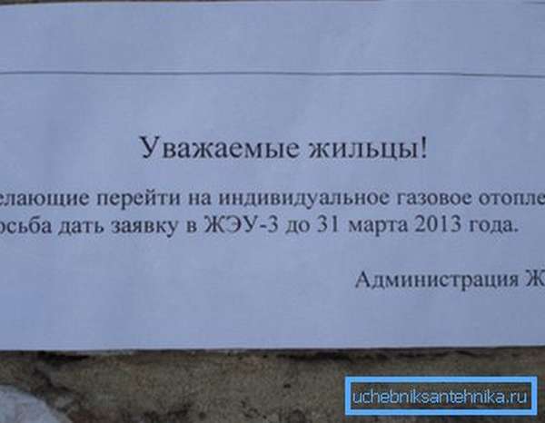 Правовое согласование – один из наиболее сложных вопросов